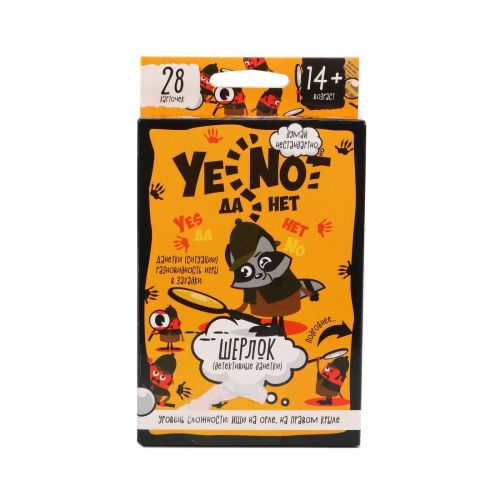 Карточная игра ДаНетки Шерлок