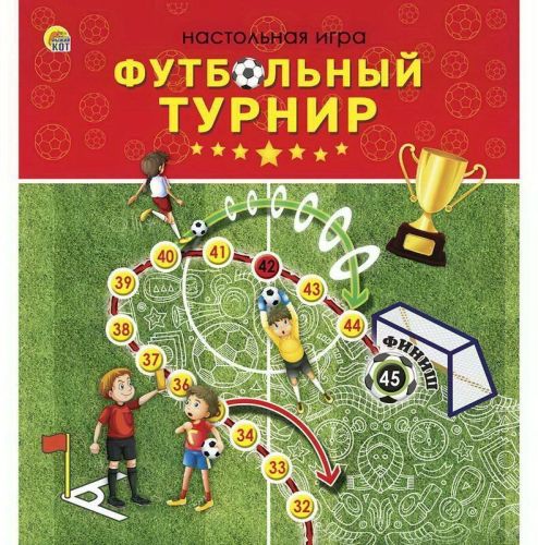 Настольная игра Рыжий кот Футбольный турнир Мини