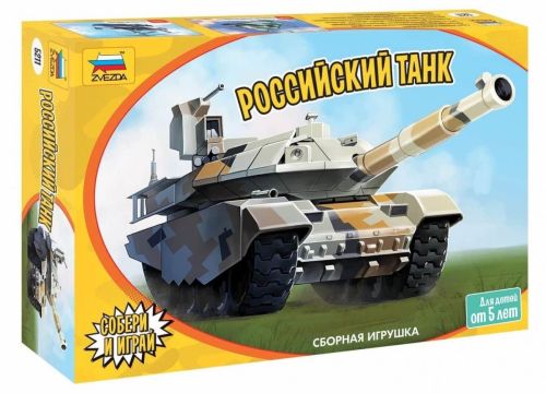Конструктор Звезда Российский танк