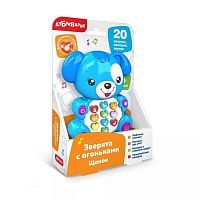 Музыкальная игрушка Азбукварик Щенок с огоньками 2346