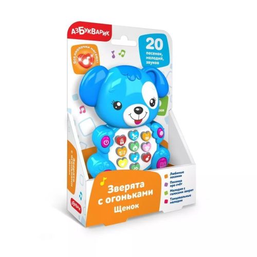 Музыкальная игрушка Азбукварик Щенок с огоньками 2346