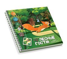 Игра-головоломка Десятое королевство "Лесные гости. Найди верный путь" арт.03552