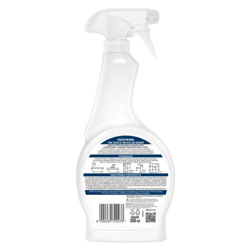 Сиф Средство Чистящее Легкость Чистоты для Ванной 500мл фото 7