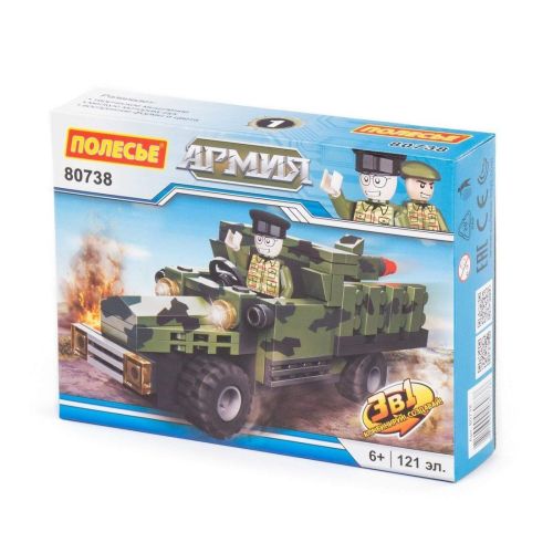 Конструктор "Классик" "Армия-2.1" (121 элемент)