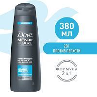 Dove Men+Care Шампунь-Кондиционер 2 В 1 Против Перхоти 380мл