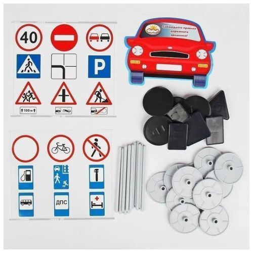 Игровой набор Светофор с дорожными знаками Форма С-159-Ф фото 8