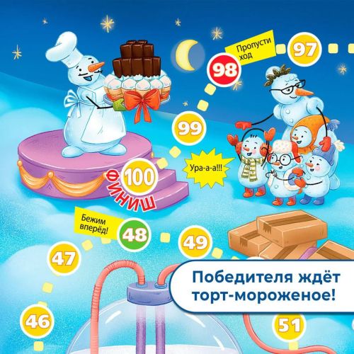 Настольная игра Дрофа-Медиа Ходилки Фабрика мороженого фото 2