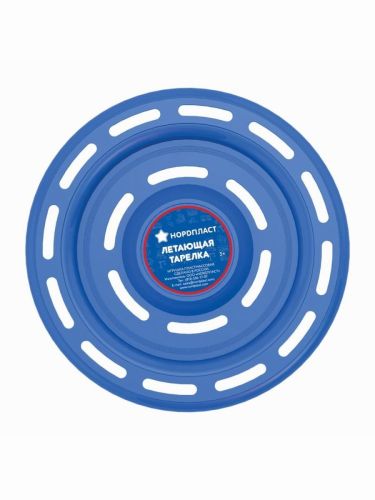 НОРДПЛАСТ Летающая тарелка d 22см синяя