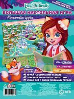 Настольная игра Издательский дом Лев Энчантималс. На поиски чудес. Большая настольная игра