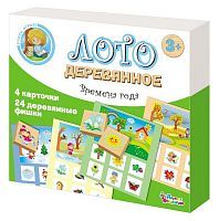 Лото деревянное. Учись играя. Времена года