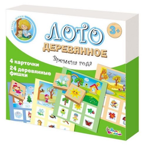 Лото деревянное. Учись играя. Времена года