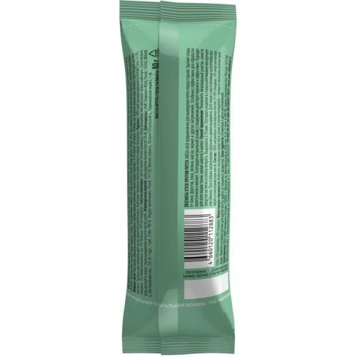 mega пятновыводитель стик (твердый) от жира пищи косметики 80г фото 2 MEGA Пятновыводитель стик (твердый) от жира пищи косметики 80г фото 2