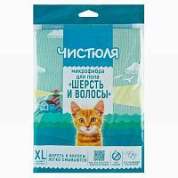 Салфетка Чистюля универсальная двухфактурная/микрофибра 35*40см