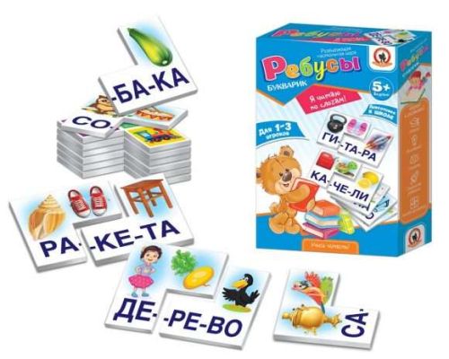 НИ Ребусы Я читаю по слогам!