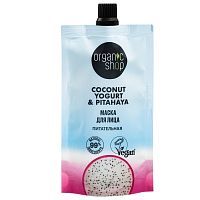 Organic Shop Coconut yogurt Маска для лица "Питательная", 100 мл