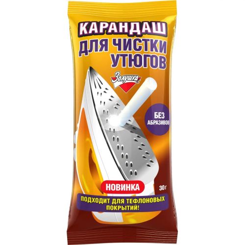 золушка карандаш для чистки утюгов 30г фото 3 Золушка Карандаш для чистки утюгов 30г фото 3