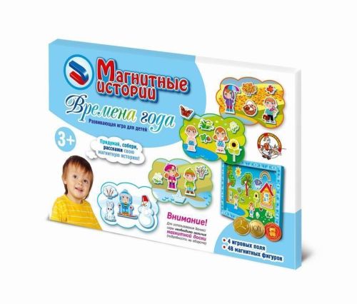 Игра магнитная развивающая. Времена года. Дополнительный набор
