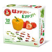 Настольная игра Десятое королевство Шурум-Бурум Найди половинку. Овощи, фрукты