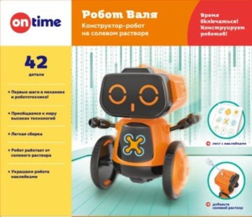 Робот на солевом растворе  "Валя"