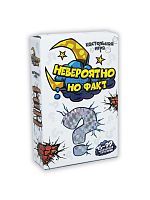 Настольная игра Стратег Невероятно, но факт
