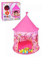 Игровая палатка для девочек Замок с шариками 995-5006A