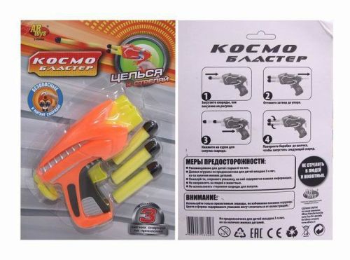 космобластер, в наборе с 3 мягкими снарядами Космобластер, в наборе с 3 мягкими снарядами