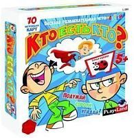 НИ Кто есть кто? Для детей