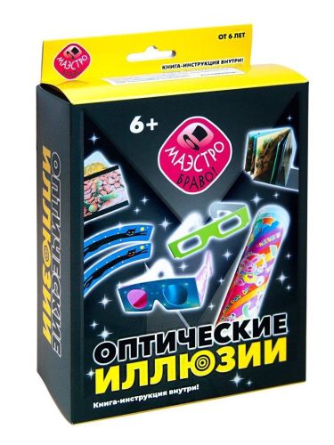 Набор Маэстро Оптические иллюзии
