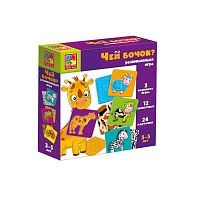 Развивающая игра Чей бочок?