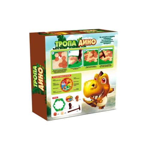 Десятое королевство Игра настольная Тропа Дино фото 2