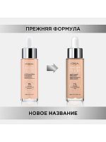 L`OREAL Тональная сыворотка для лица Alliance Perfect Nude тон 3-4, 30 мл