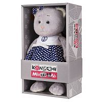 Мягкая Игрушка Мышель в Синей Юбке в Белый Горошек 25 см