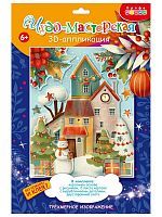 Новый год 3Д аппликация. Рождественский городок