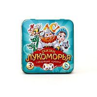 НИ Пластиковые кубики. Сказки Лукоморья в жестяной коробочке