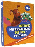 Настольная игра Проф-Пресс Первые развивающие игры малыша 100 игр