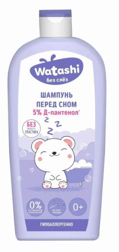 Шампунь WATASHI Детский успокаивающий перед сном 0+ 250мл