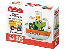 Кубики Зверотранспорт 12 шт