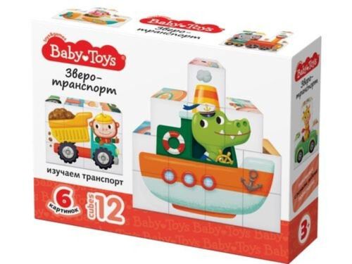 Кубики Зверотранспорт 12 шт