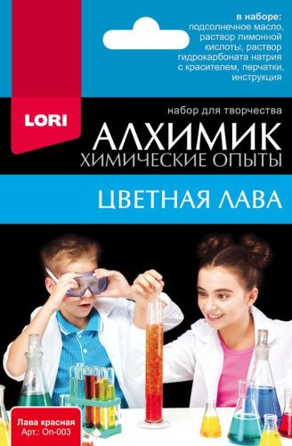 Набор Химические опыты.Лава красная