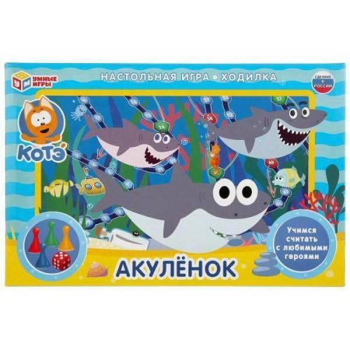 настольная игра умка умные игры акуленок игра-ходилка Настольная игра УМка Умные игры Акуленок Игра-ходилка