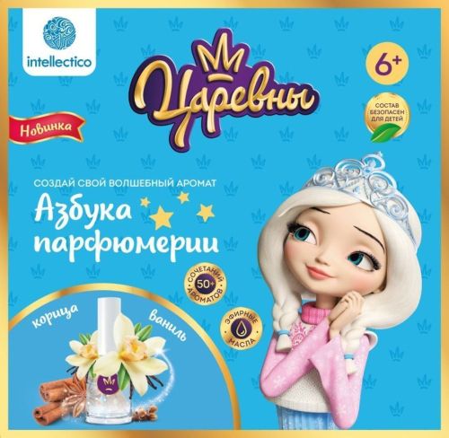 Intellectico Набор азбука парфюмерии. Царевны. Алёнка