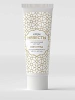 КРЕМ НЕВЕСТЫ Крем для рук увлажняющий 75мл