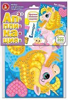 Набор для творчества Аппликация Единорог