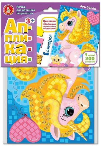 Набор для творчества Аппликация Единорог