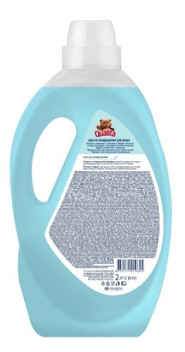 QUALITA Кондиционер для белья Кристальный бриз 2000мл фото 2