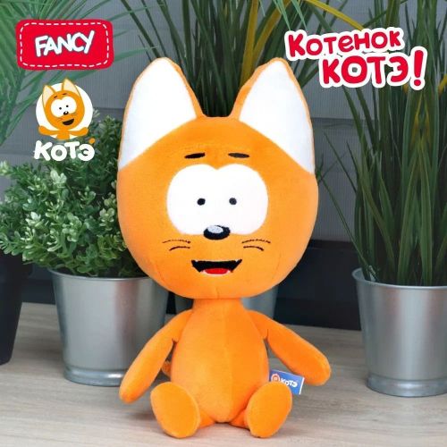 Мягкая игрушка 32 см Fancy Котёнок Котэ STK01