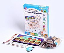 Обучающая игра Составь предложение