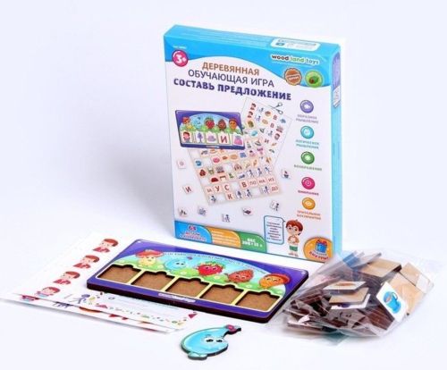 Обучающая игра Составь предложение