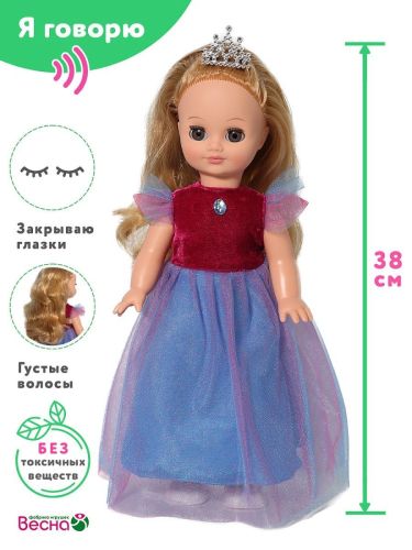 Интерактивная кукла Весна Герда праздничная 1 38 см В3660/о фото 3