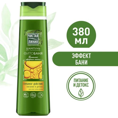 чистая линия шампунь фитобаня комплекс эфирных масел 400мл Чистая Линия Шампунь Фитобаня комплекс эфирных масел 400мл